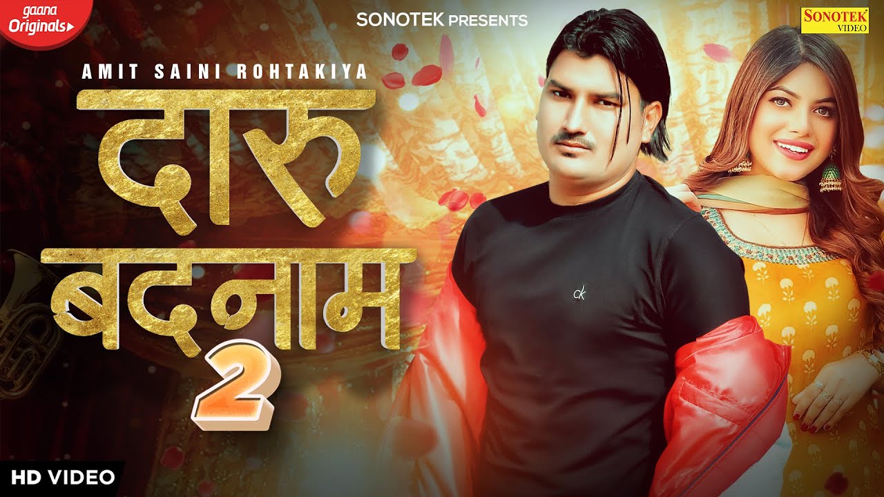 Daru Badnaam 2 Amit Saini Rohtakiya ft Megha Sharma New Haryanvi Dj Song 2022 By Amit Saini Rohtakiya Poster